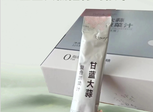 甘蓝大蒜复合蔬菜汁